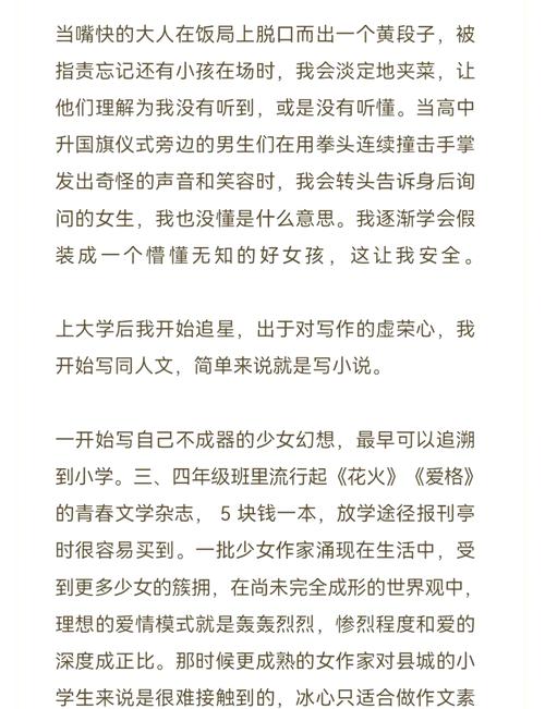 涩涩影院百度影音的相关介绍