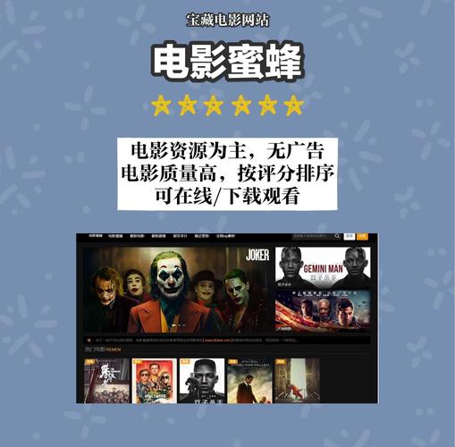 开心影院的相关介绍