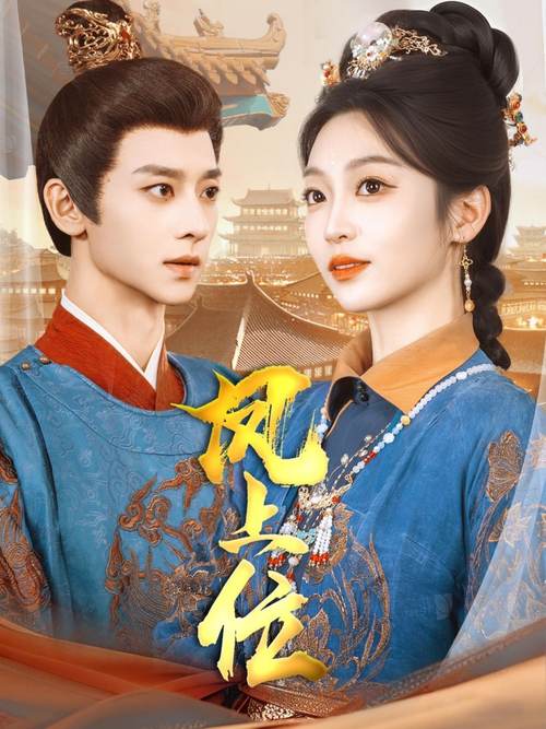 天堂久久男人的相关介绍
