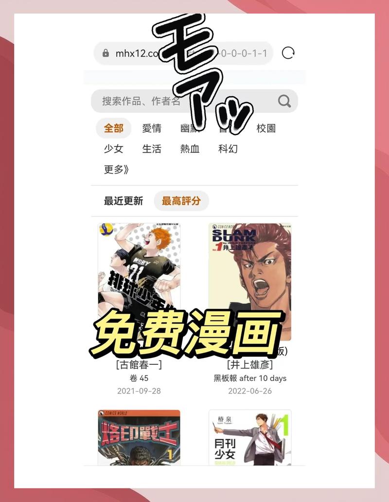 日本精油按摩视频一区的相关介绍