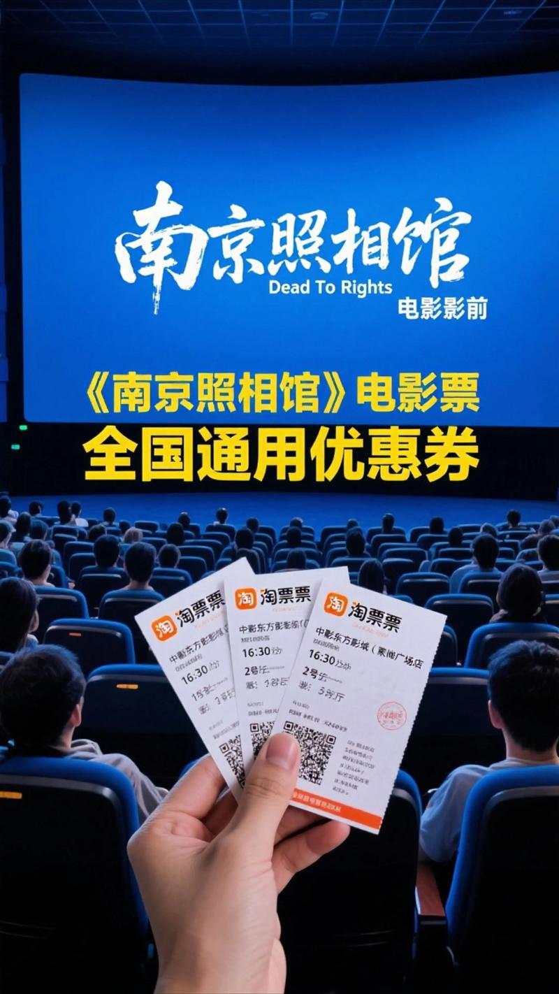 新视觉影院手机版的相关介绍