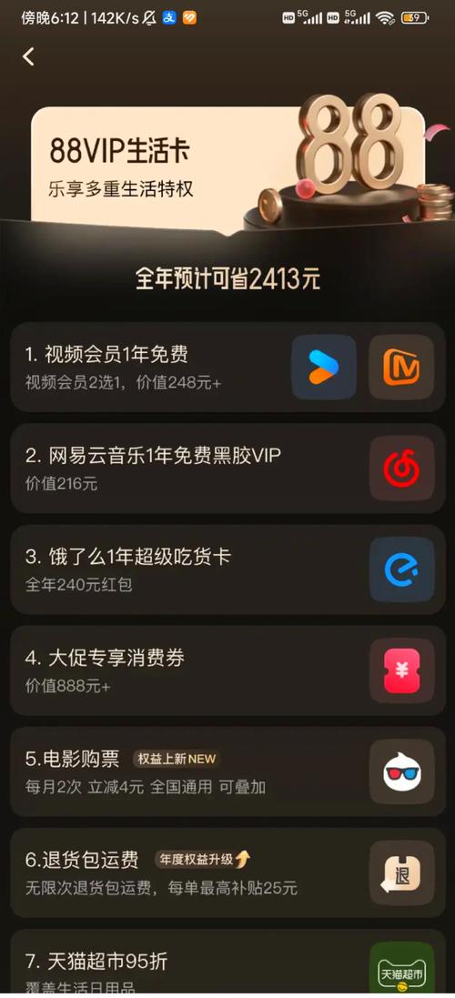 魅力影院的相关介绍