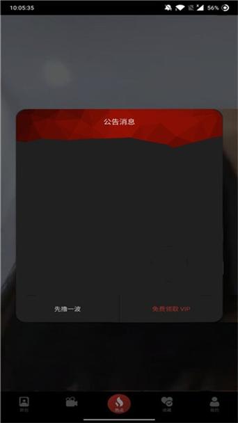 澳门毛片久久的相关介绍