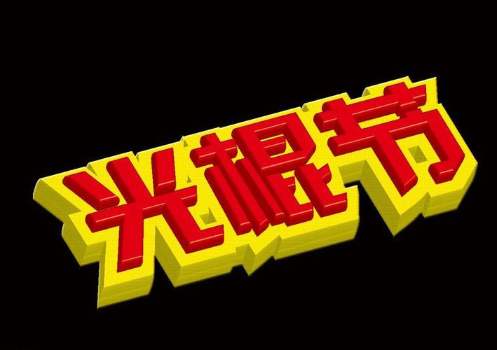91制片麻豆果冻传媒的相关介绍