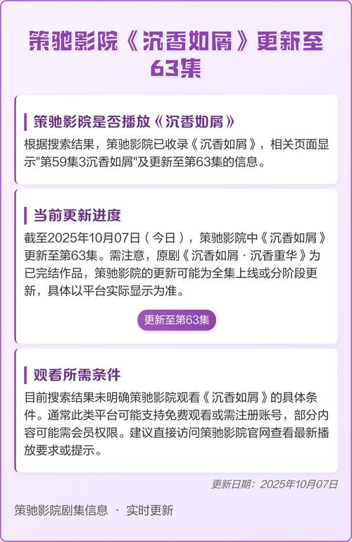 伦理片按摩女的性生活的相关介绍