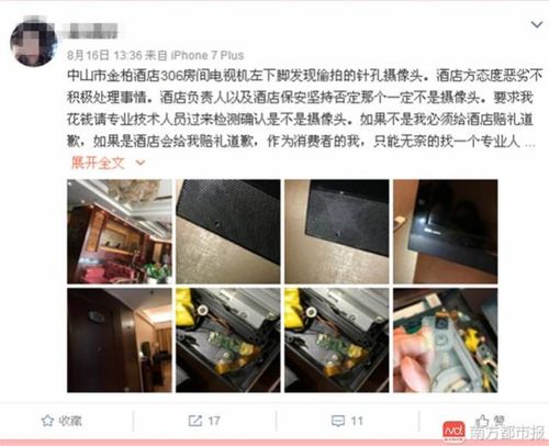 久久a男人的天堂的相关介绍