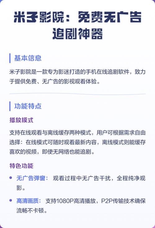 成人与女人免费看的相关介绍