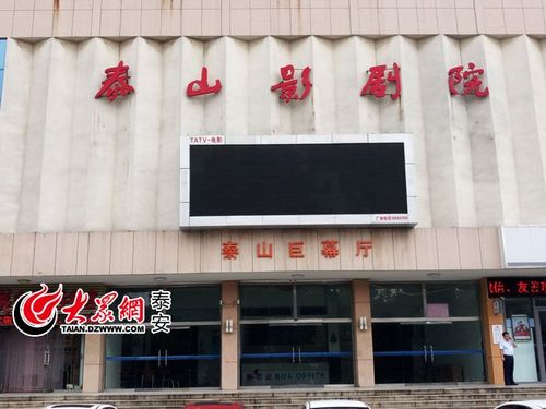 yy6080新视觉免费影院的相关介绍