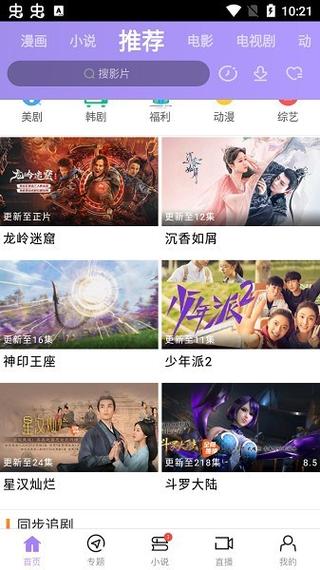 97影院九七影院理论片在线观看的相关介绍