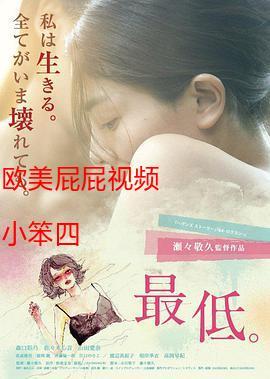 动漫操女的相关介绍