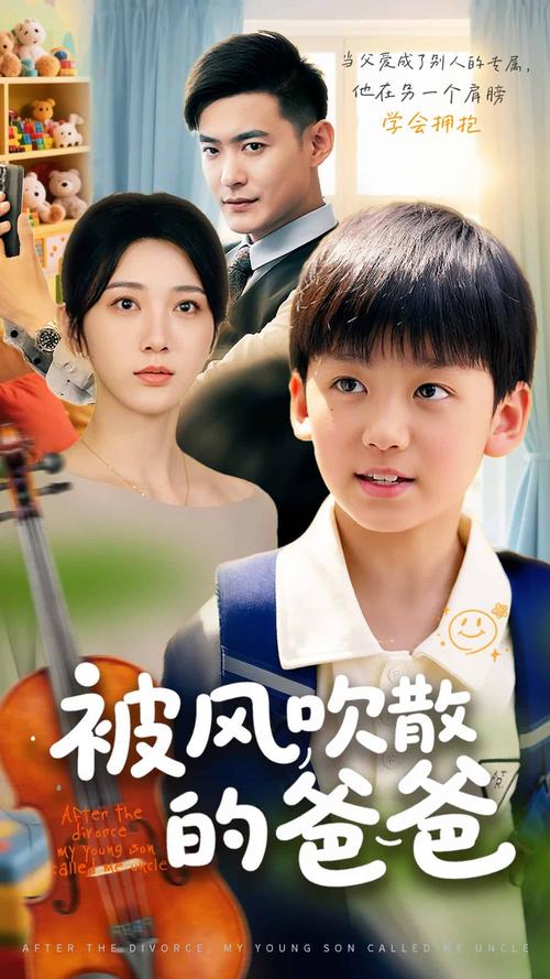 贝贝影院的相关介绍