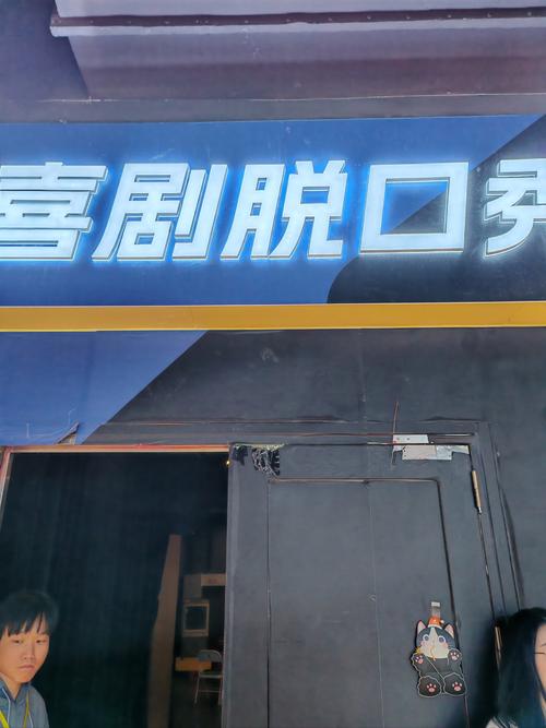欧美 一区 二区 三区 在线的相关介绍