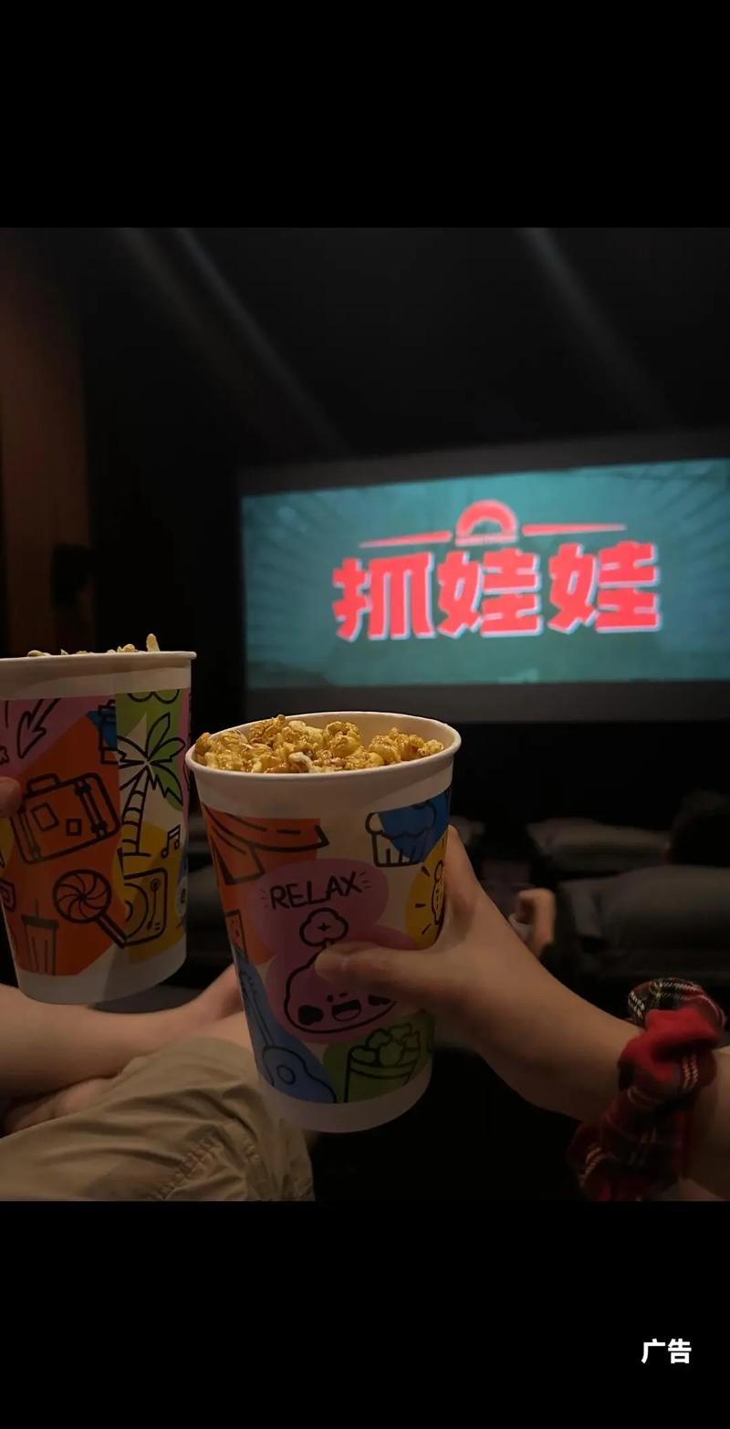 皮特影院的相关介绍