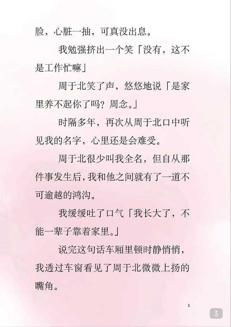 日韩亚洲国产欧美一区二区在线播放的相关介绍