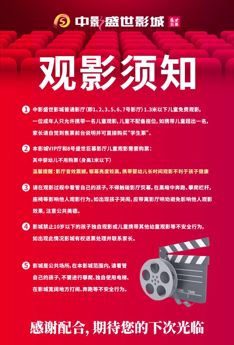 365电影院的相关介绍