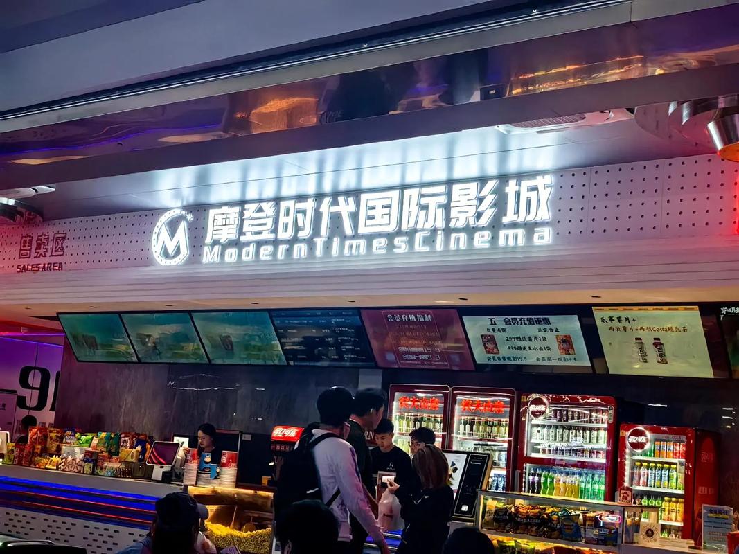 香港影院的相关介绍
