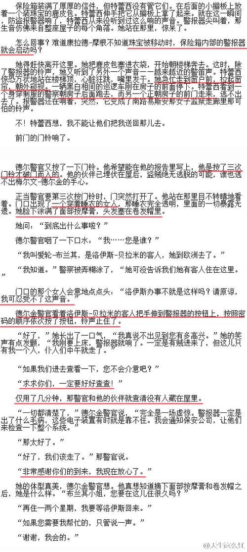 浮力影院国产第项的相关介绍