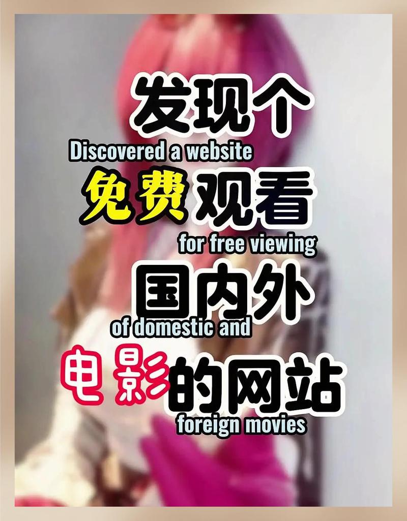 插插狠狠的干污影院的相关介绍