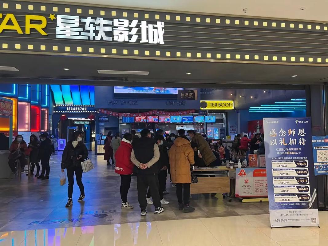 后宫影院的相关介绍