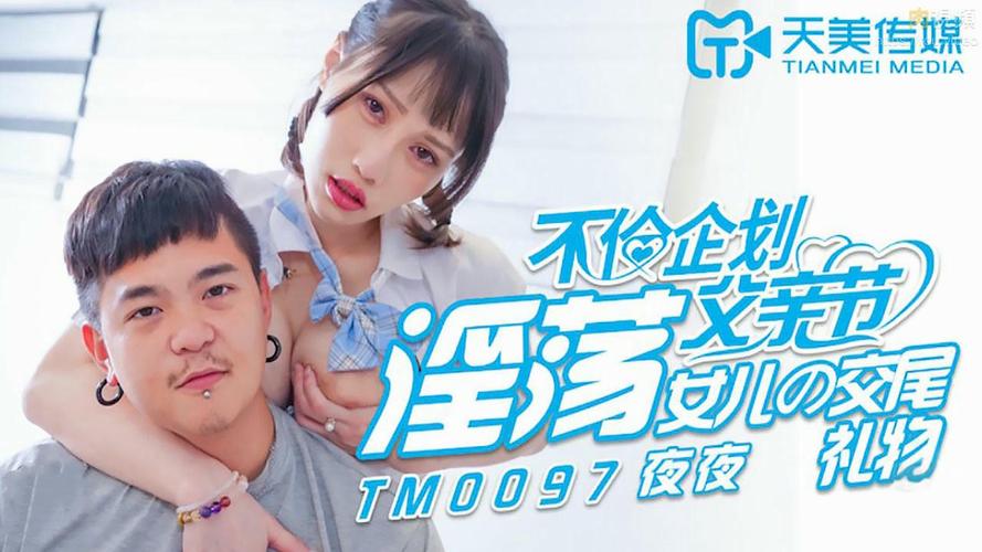 老司机神马影院的相关介绍