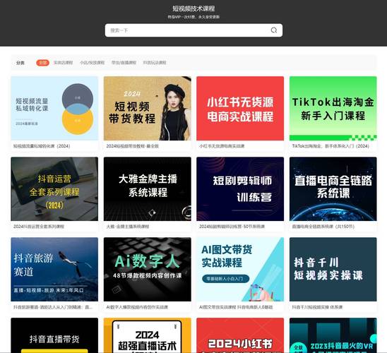 操哭清纯美女的相关介绍