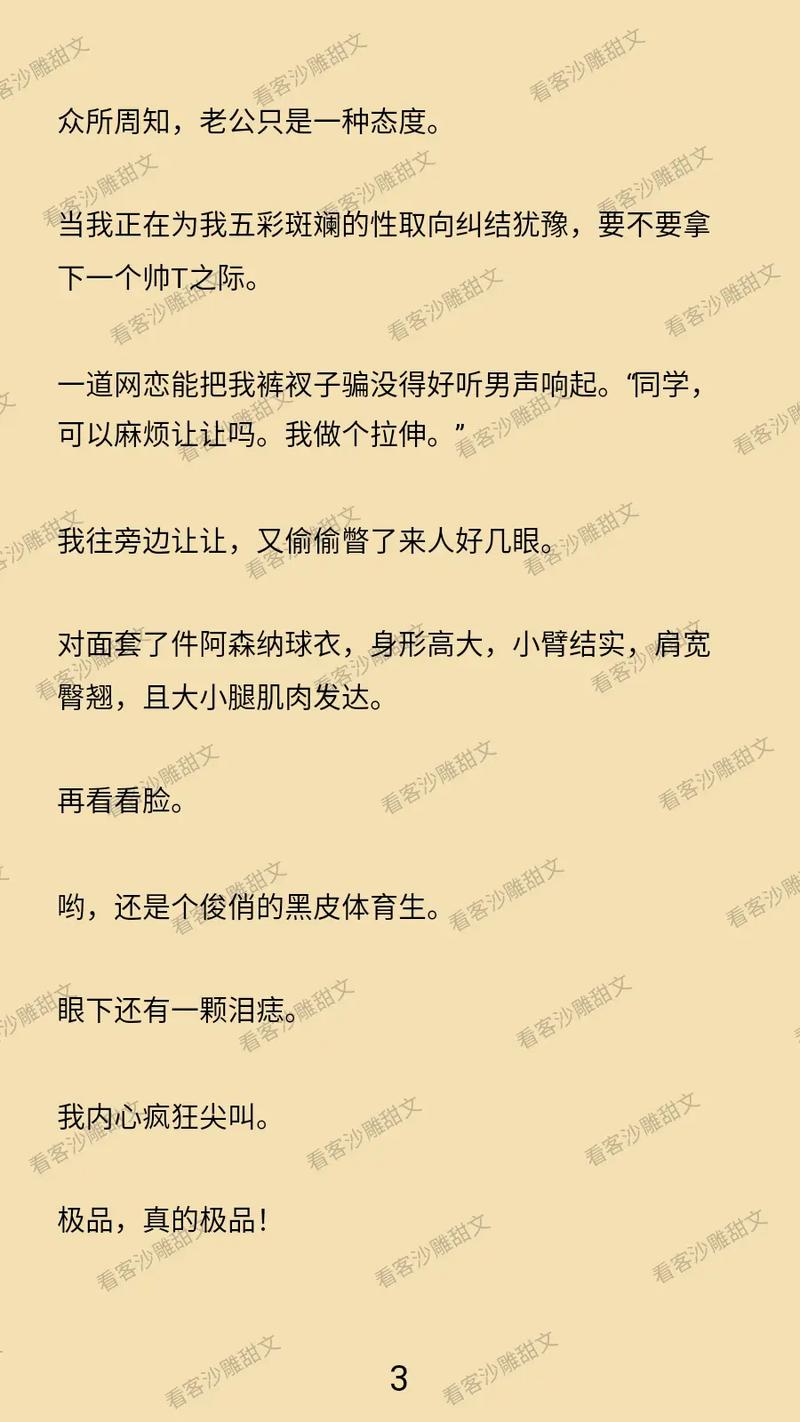 不要钱的毛片在线观看的相关介绍