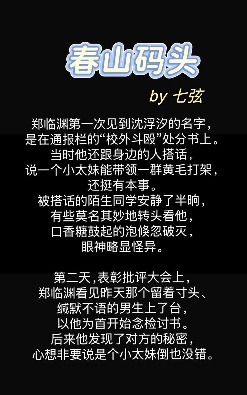 亚洲男人天堂com的相关介绍