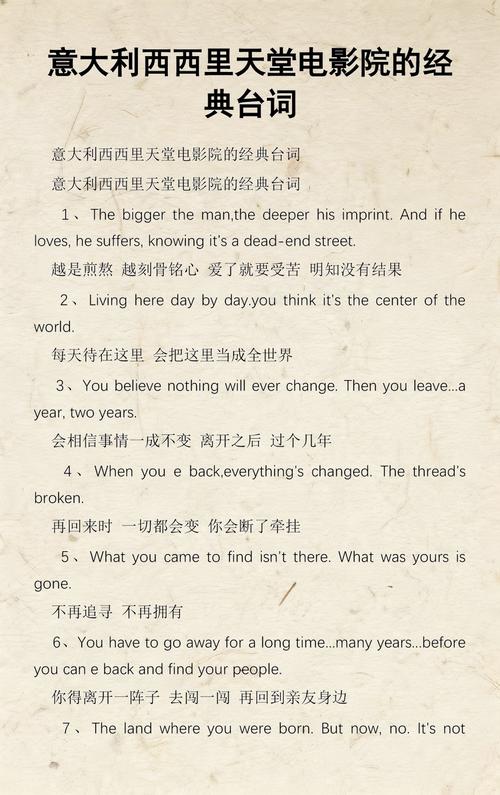 欧美aaaa一区二区麻豆的相关介绍