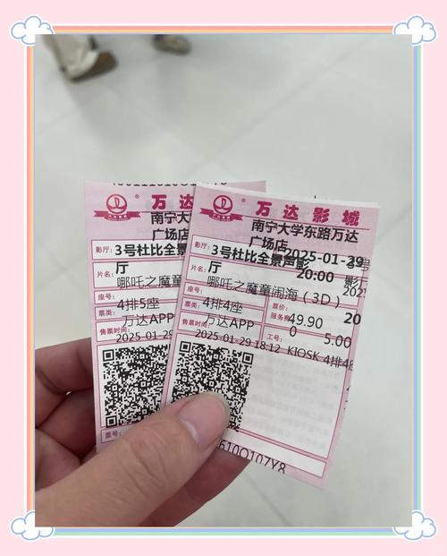 光棍手机在钱影院的相关介绍