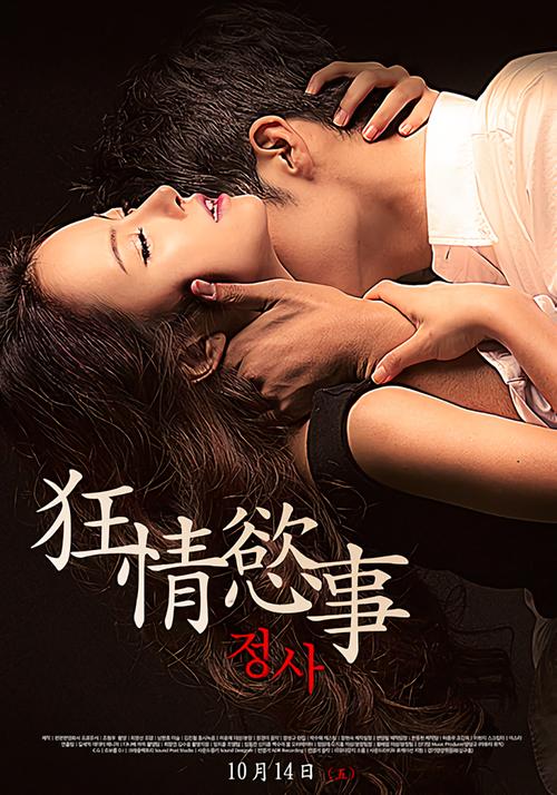 人妻精品猛烈进入的相关介绍