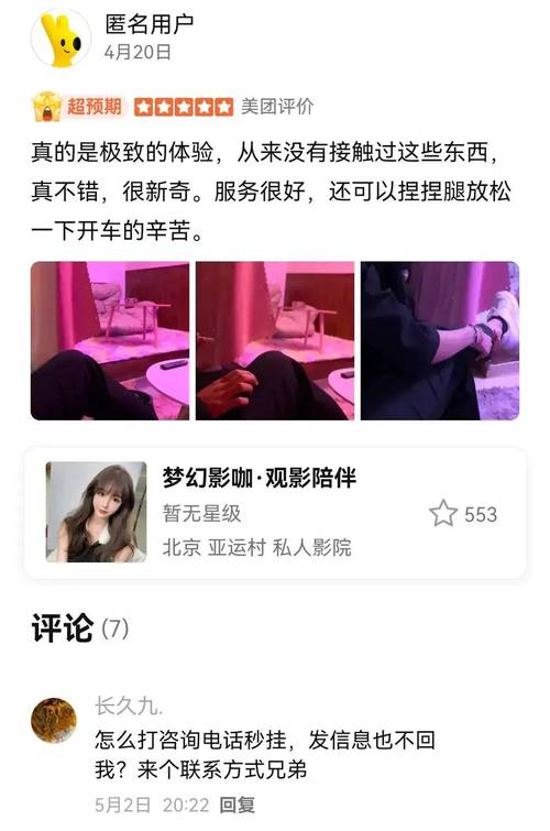 精品人妻啪啪的相关介绍