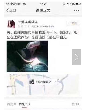神马超神影院的相关介绍