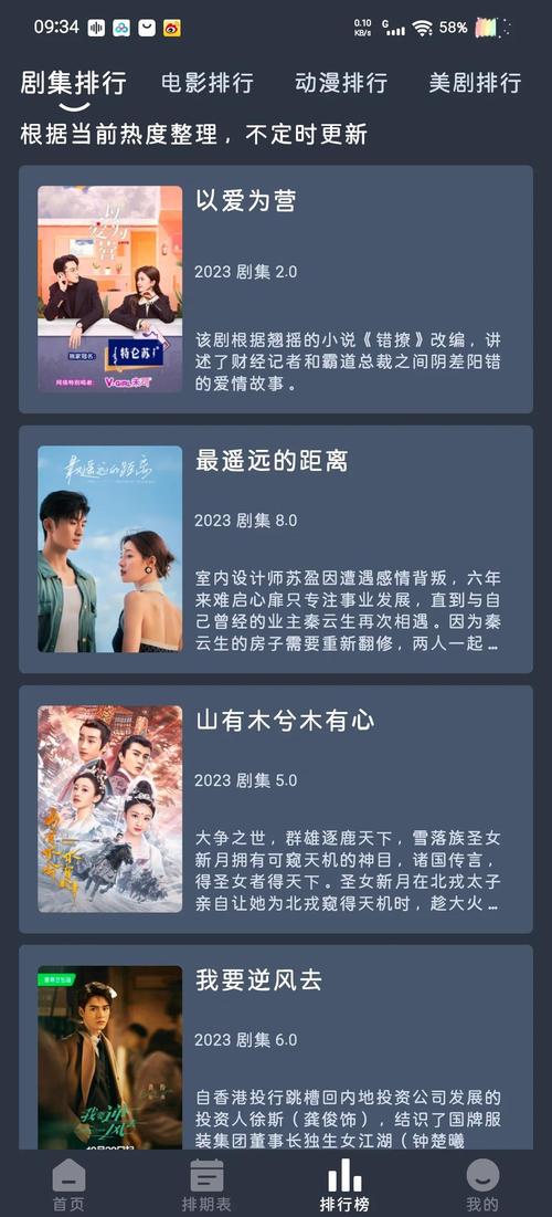 好色女邻居老师啪啪啪的相关介绍