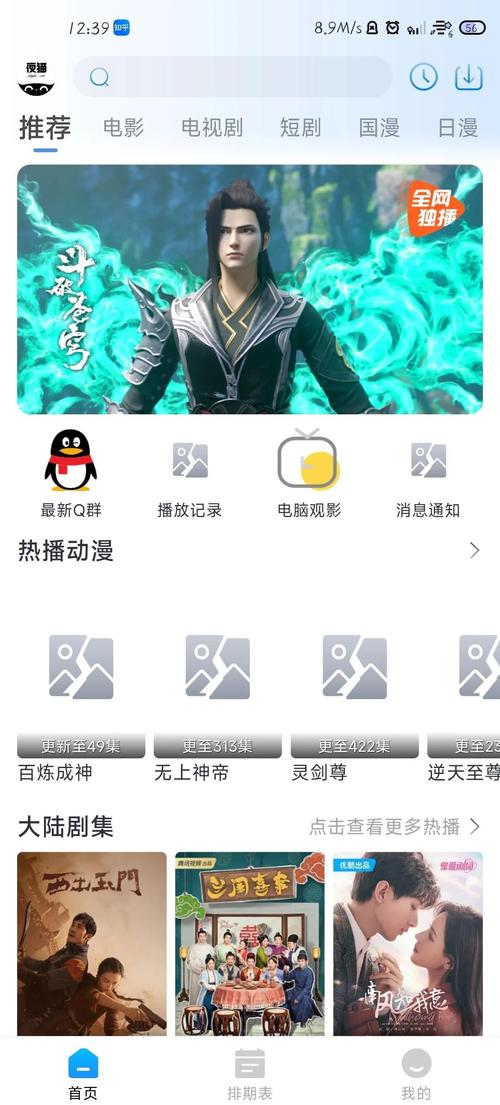 土豪酒店操人妻的相关介绍