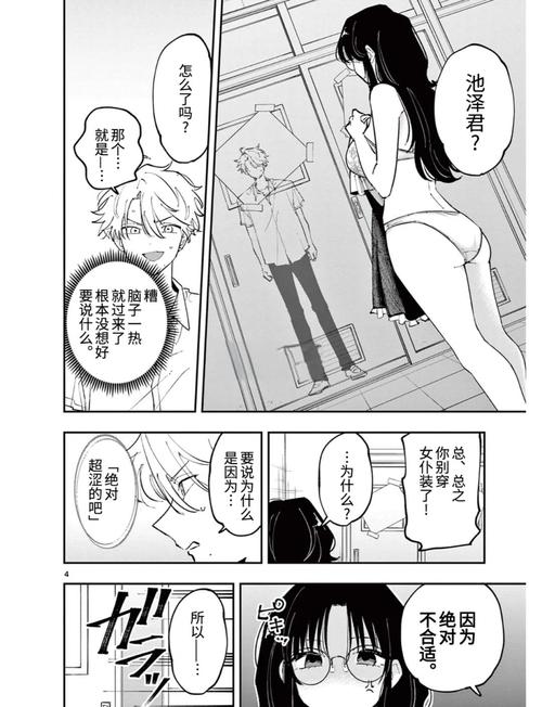 55岁女人分泌物黄是怎么回事的相关介绍