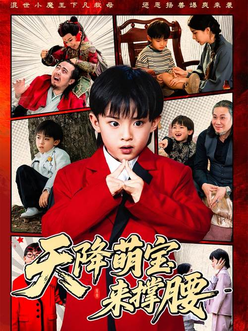 成人综合激情久久小说的相关介绍