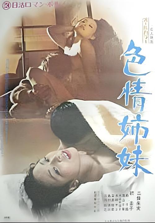 日韩在线欧美人妻的相关介绍