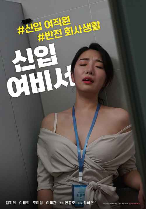 一边吻一边摸一边爽一边叫床的相关介绍