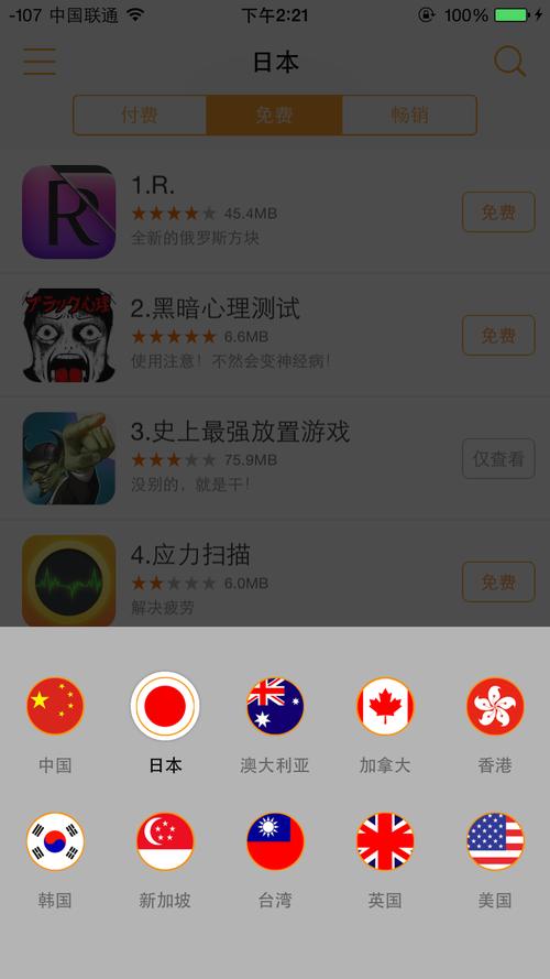 十八岁禁止在线免费观看的相关介绍