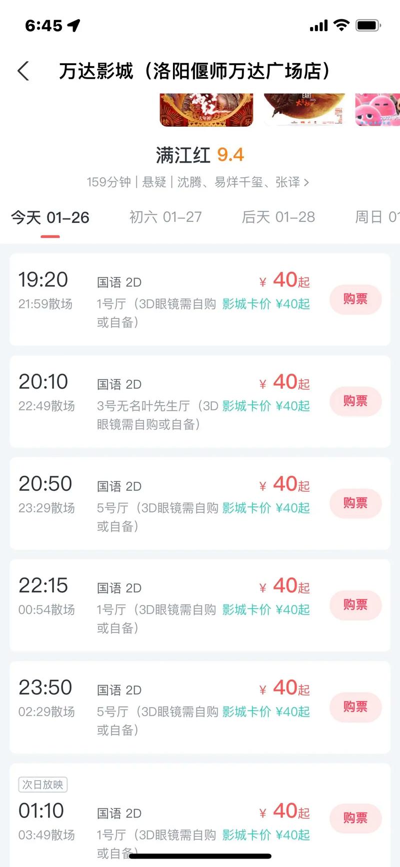 逢花日韩毛片中文字幕的相关介绍