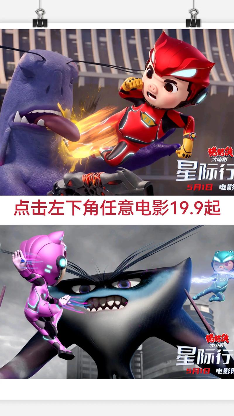 射入美女的相关介绍