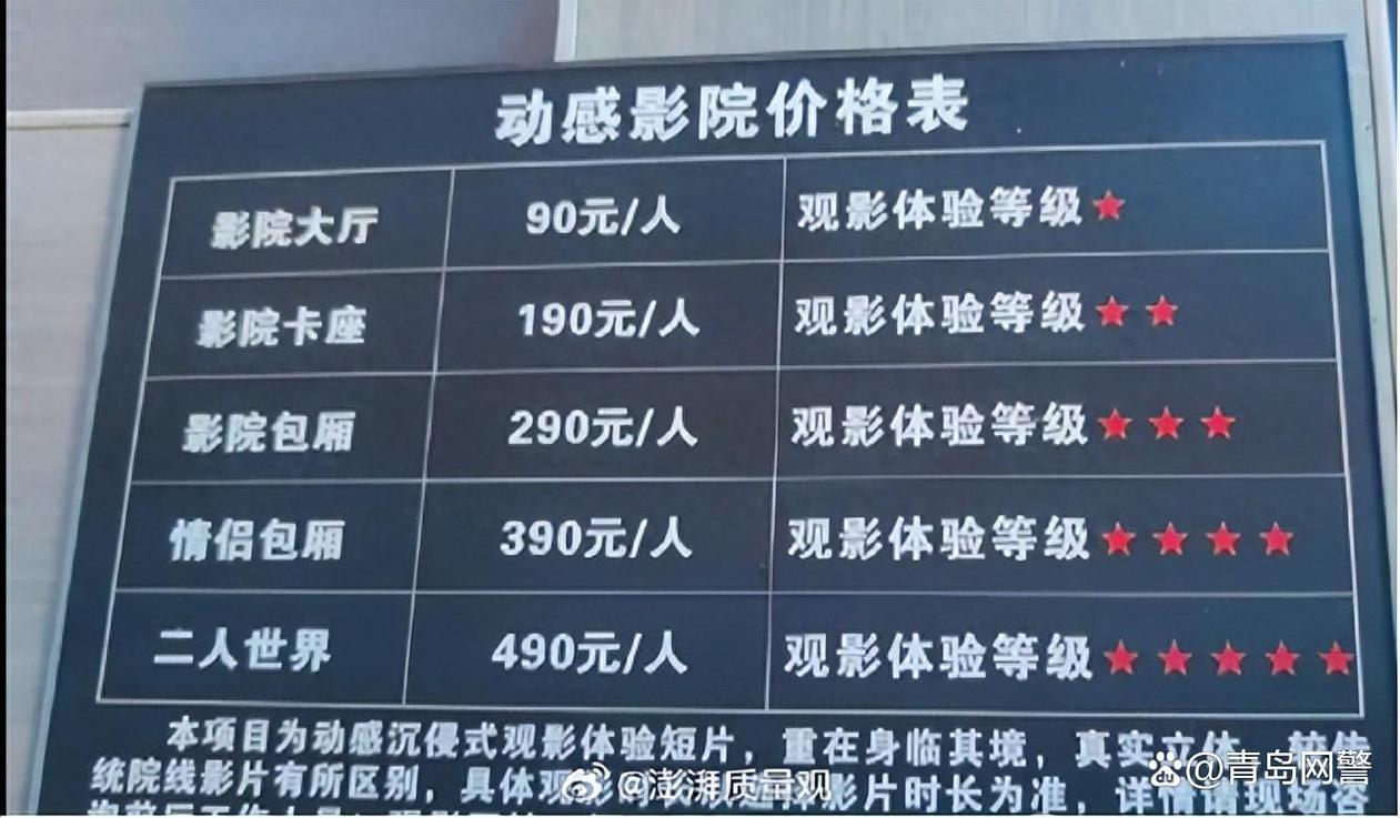 美女老师被学生操视频的相关介绍