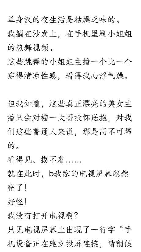 千人斩人妻少妇精品性色av的相关介绍