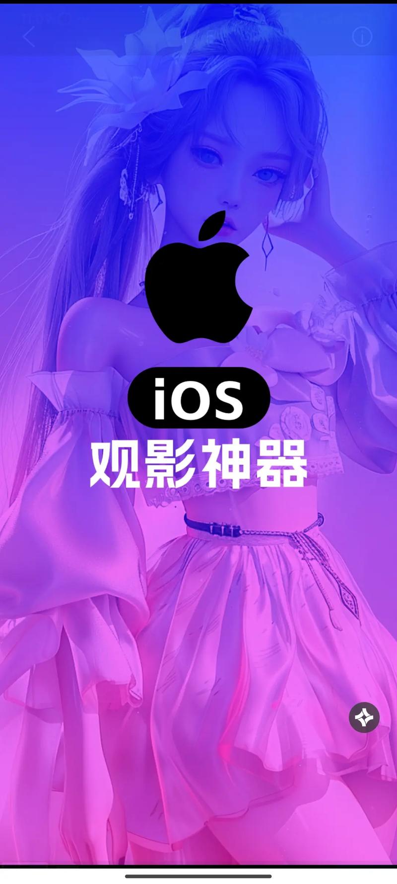 如水影院的相关介绍