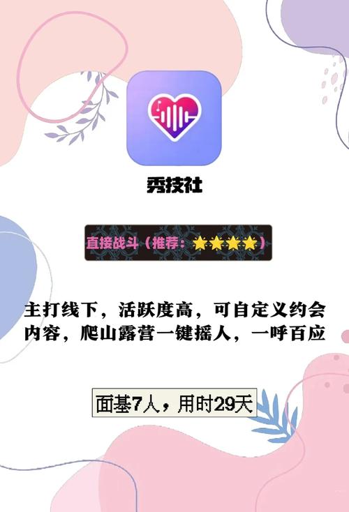 意大利伦理片子的相关介绍