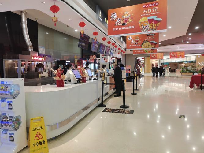 横店电影院的相关介绍