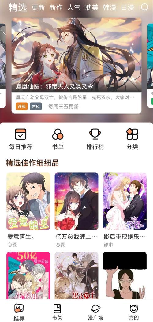 神马影院在线的相关介绍