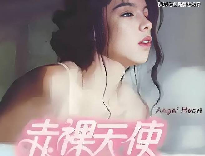阿拉山口十八家女的的相关介绍