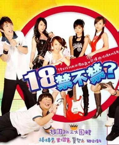 18禁免费下载app的相关介绍