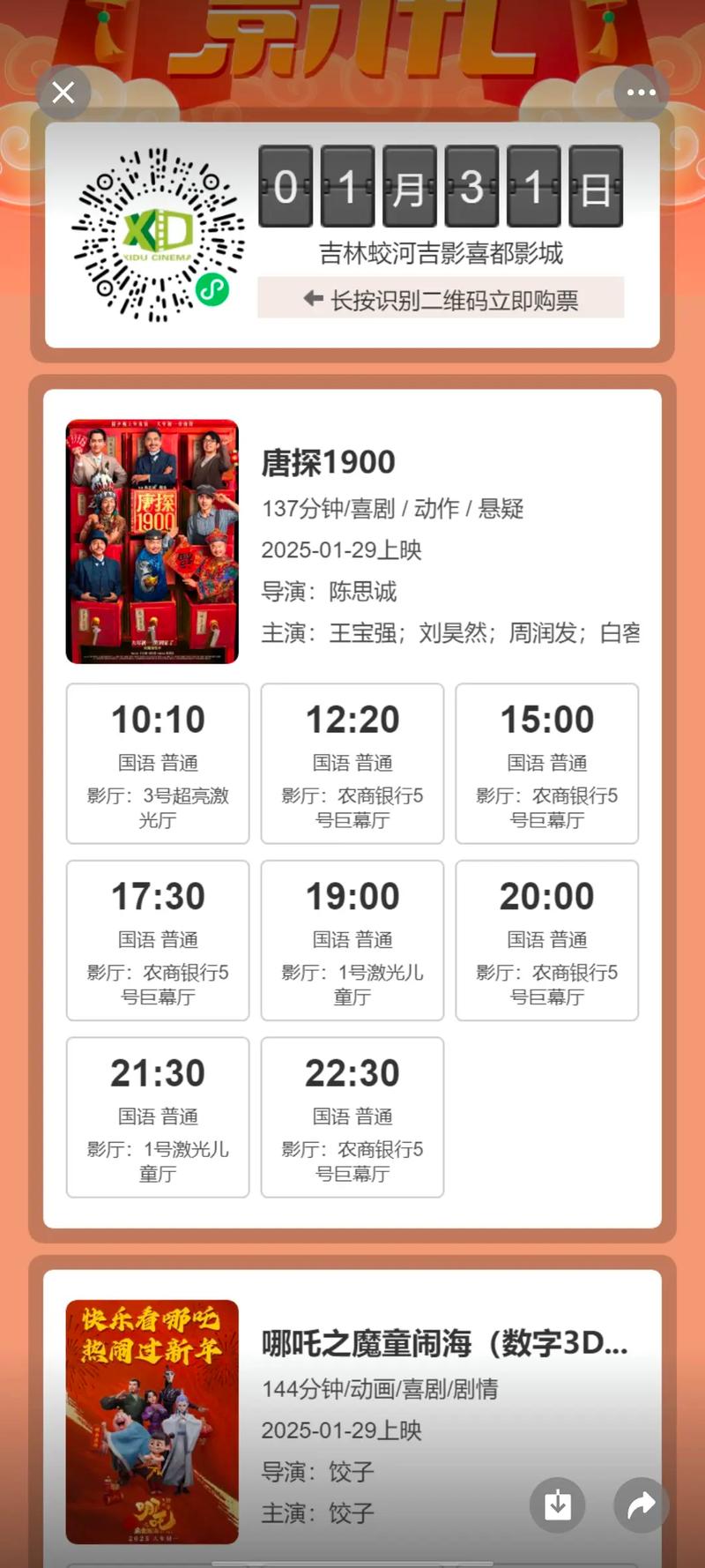 一级av少妇的相关介绍